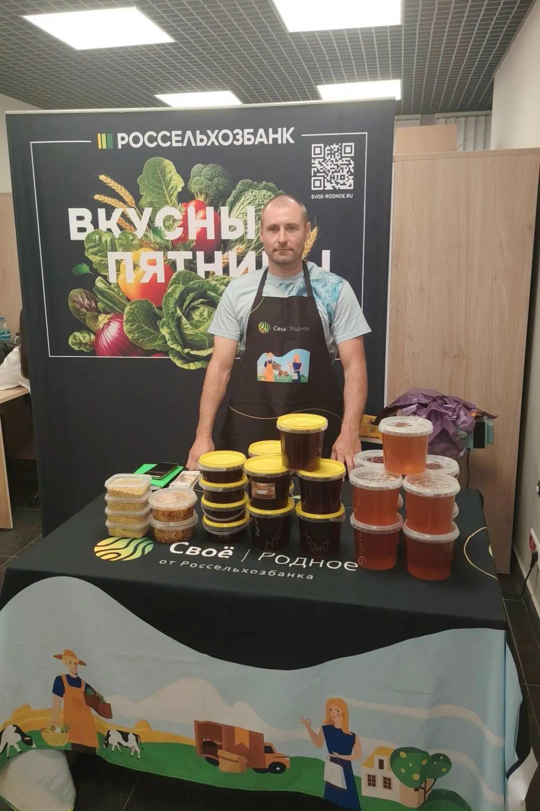 Мы на «Вкусных пятницах» от Россельхозбанка 🍯 — Пасека Ермакова